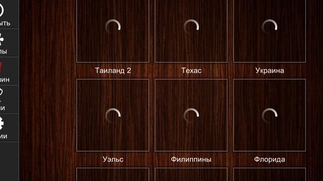 Jigsaw Puzzle Epic 5 Сезон 243 Серия Игра 2026