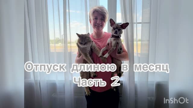 Отпуск длиною в месяц. 2 Часть. Поездка из Петербурга в Анапу на машине.