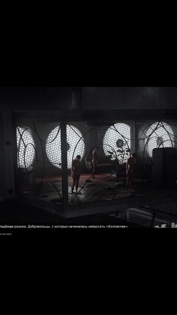 Лариса показывает первых испытуемых коллектива  #atomicheart