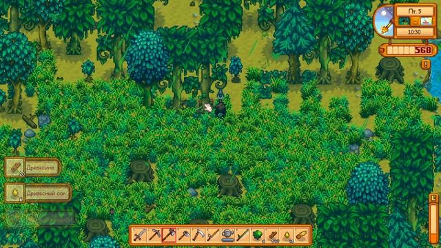Stardew Valley 7 серия странный дождь