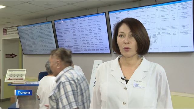 Тюменкам напомнили о возможности пройти диспансеризацию женского здоровья