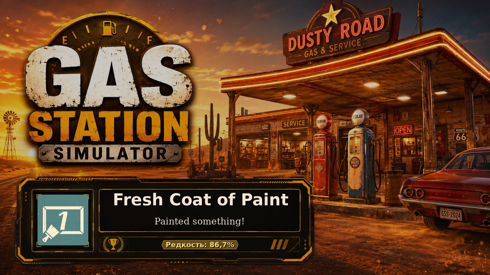 13. Gas Station Simulator — Fresh Coat Of Paint | Красим заправку | Достижение 13/101