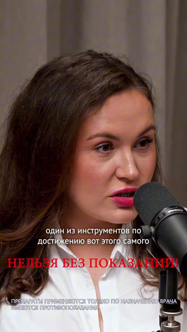 🚫УКОЛЫ ДЛЯ ПОХУДЕНИЯ - НЕЛЬЗЯ БЕЗ ПОКАЗАНИЙ! #апноэ #инкретины #оземпик #какпохудеть #уколы #жир
