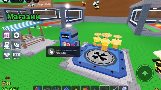 игра украли народ