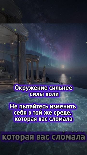 Мотивация