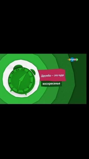 осенний анонс с канала карусель