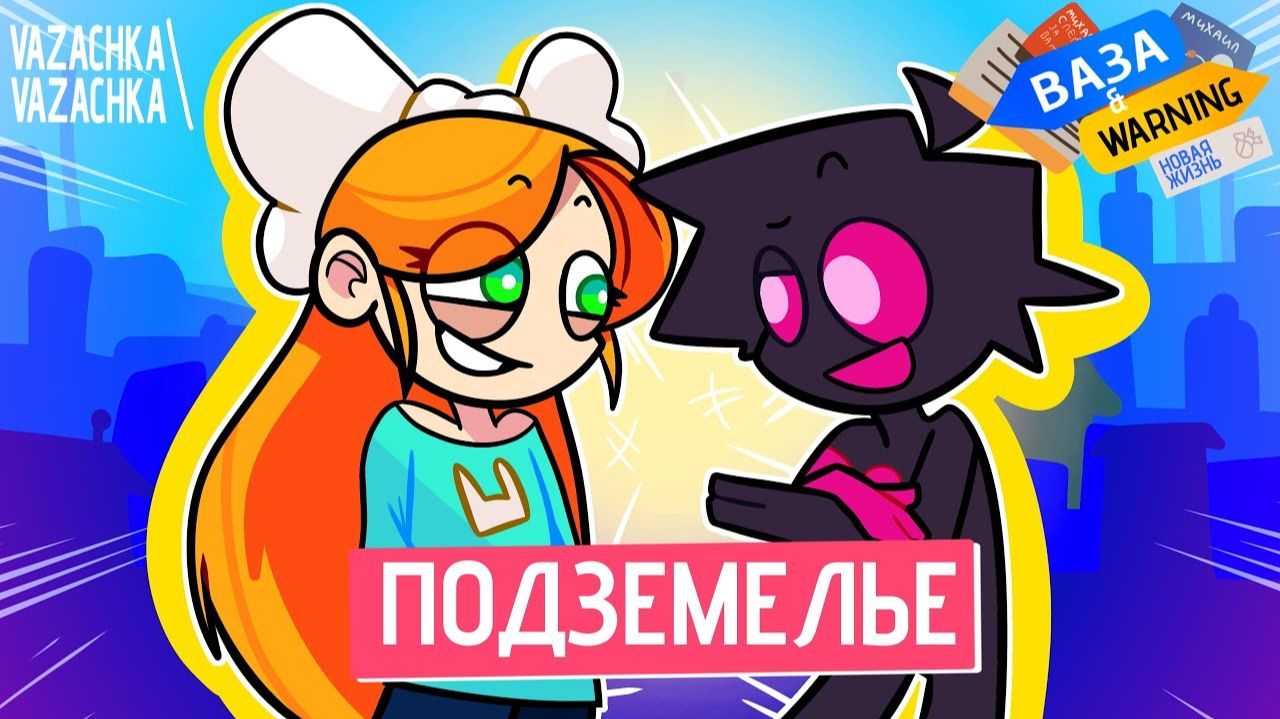 🤩 ОРЁЛ и ЕЩКЕРЕ в Content Warning МОДЫ