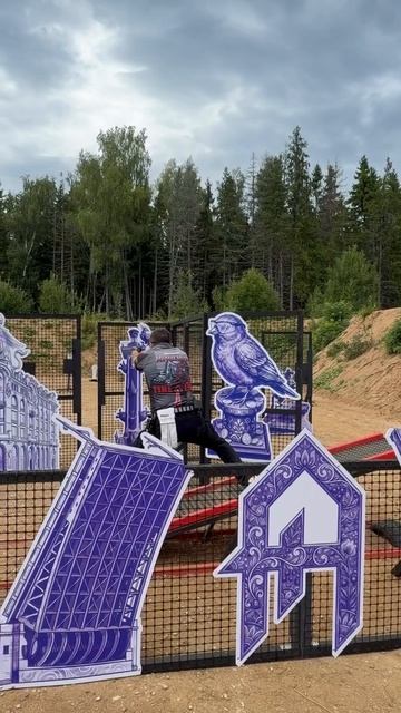 Финал Кубка России. Пистолет
