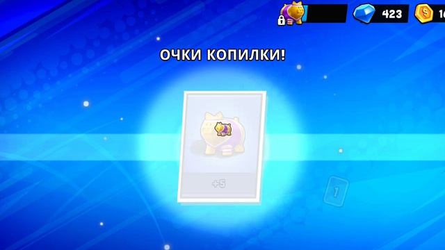 Прохождение игры Mini Basketball #8