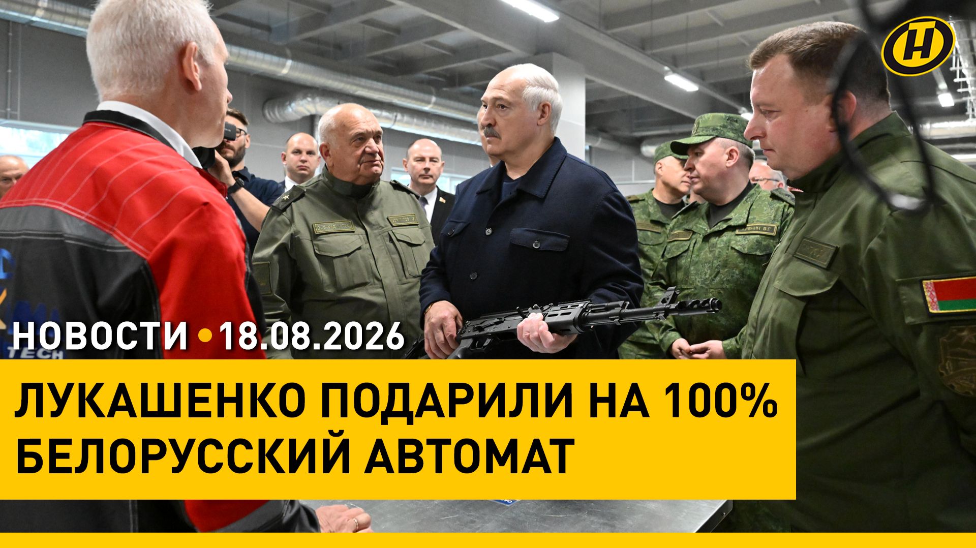 Лукашенко: ОКАЗЫВАЕТСЯ, У НЕГО МОЖНО ЧЕМУ-ТО НАУЧИТЬСЯ / Какие новации ждут школьников с 1 сентября