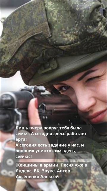 Армия 8 марта 1