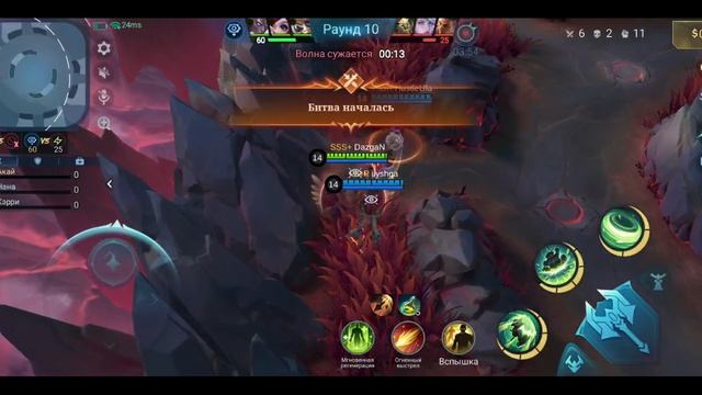 Mobile Legends: Bang Bang - Моя игра Хаотичная схватка Акай
