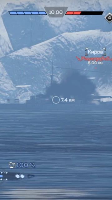 морское сражение