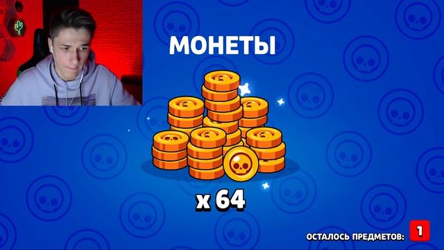 что будет если открывать сундуки в 3 часа ночи в бравл старс презаливы деп