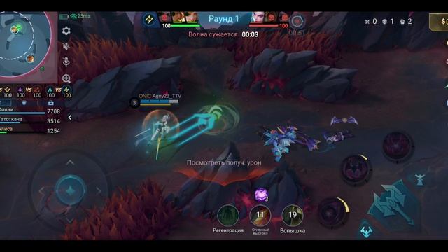 Mobile Legends: Bang Bang - Моя игра Хаотичная схватка Алиса