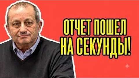 💥 ПРЯМО СЕЙЧАС! Кедми - ВЗОРВАЛ ПРЯМОЙ ЭФИР НОВОСТЬЮ! НЕ ПОВЕРИТЕ, что началось