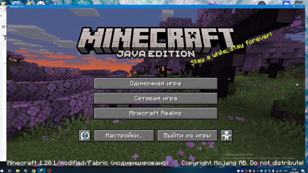 играем в майнкрафт часть 1