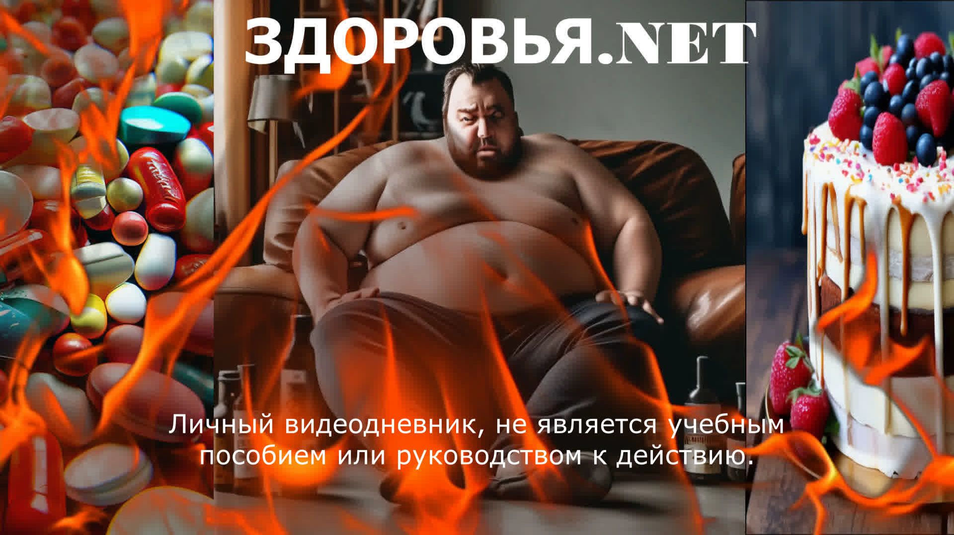 36 Воображаемый идеал