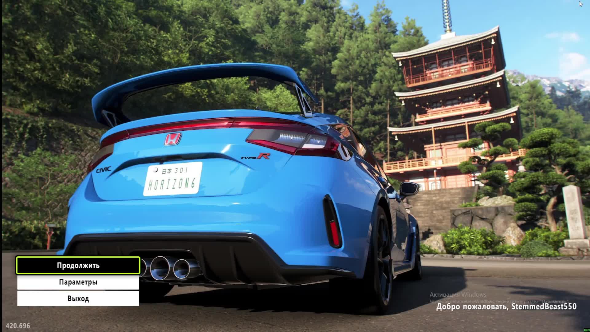 Forza Horizon 6