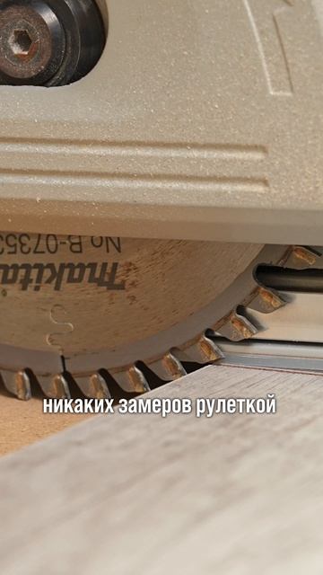 Профиль-упор и MFT-стол_shorts_2
