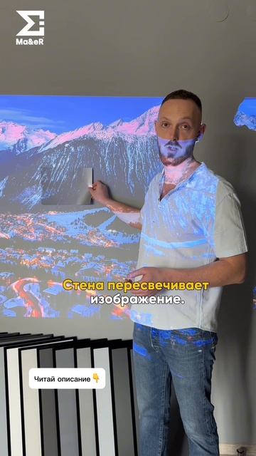 Кино без полной темноты