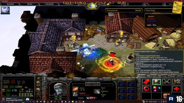 WarCraft --- 2024-06-20 00-42-28