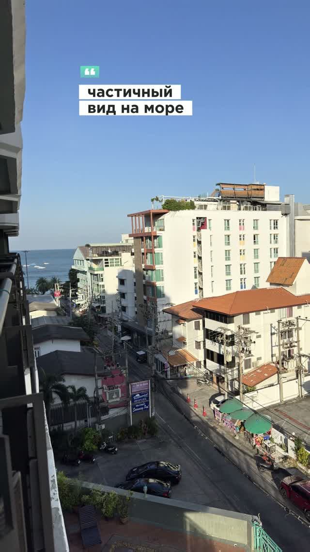 Mike Beach Resort Pattaya