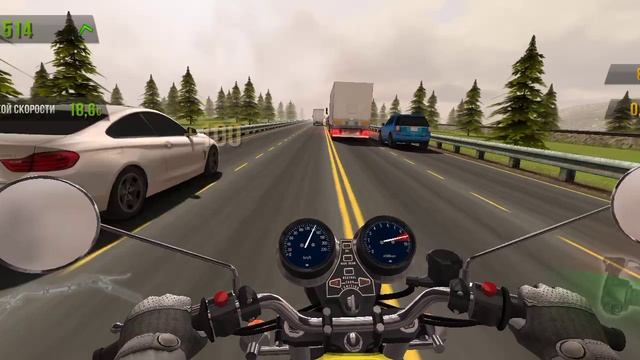 Traffic Rider