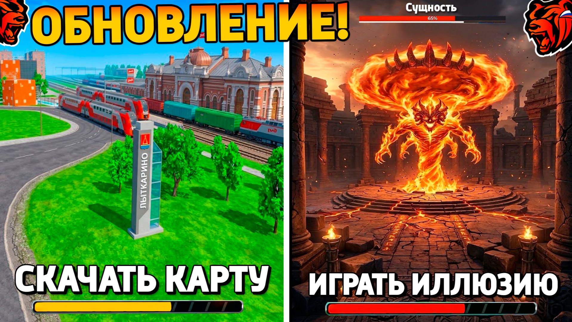 Ура🔥Обнова на Блек Раша! Слив обновления, новое событие, новый город, поезда на Black Russia!