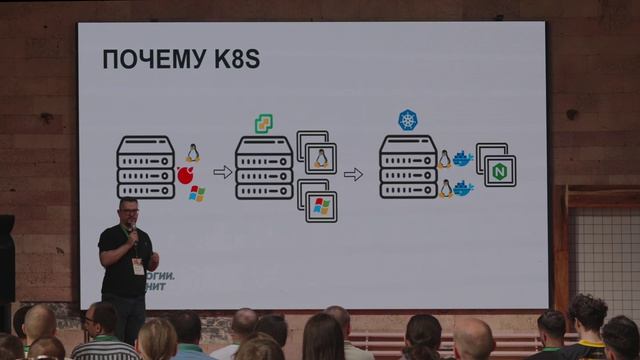 Александр Телевной Как построить K8S в защищённой инфраструктуре