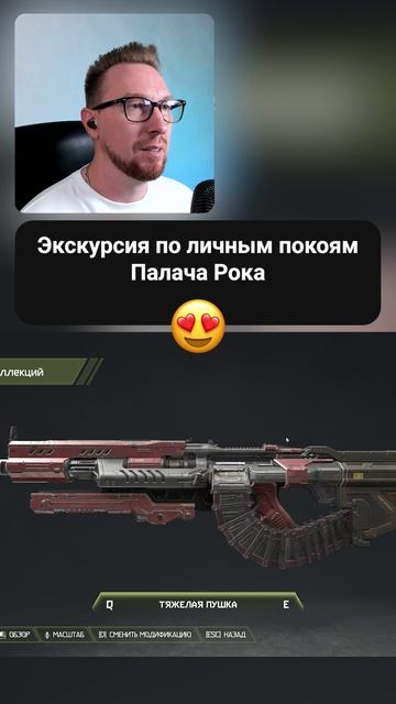 ЧТО СКРЫВАЕТ ТВЕРДЫНЯ РОКА? ЛИЧНЫЕ ПОКОИ ПАЛАЧА! #DOOM #DoomEternal #DoomSlayer #Shorts