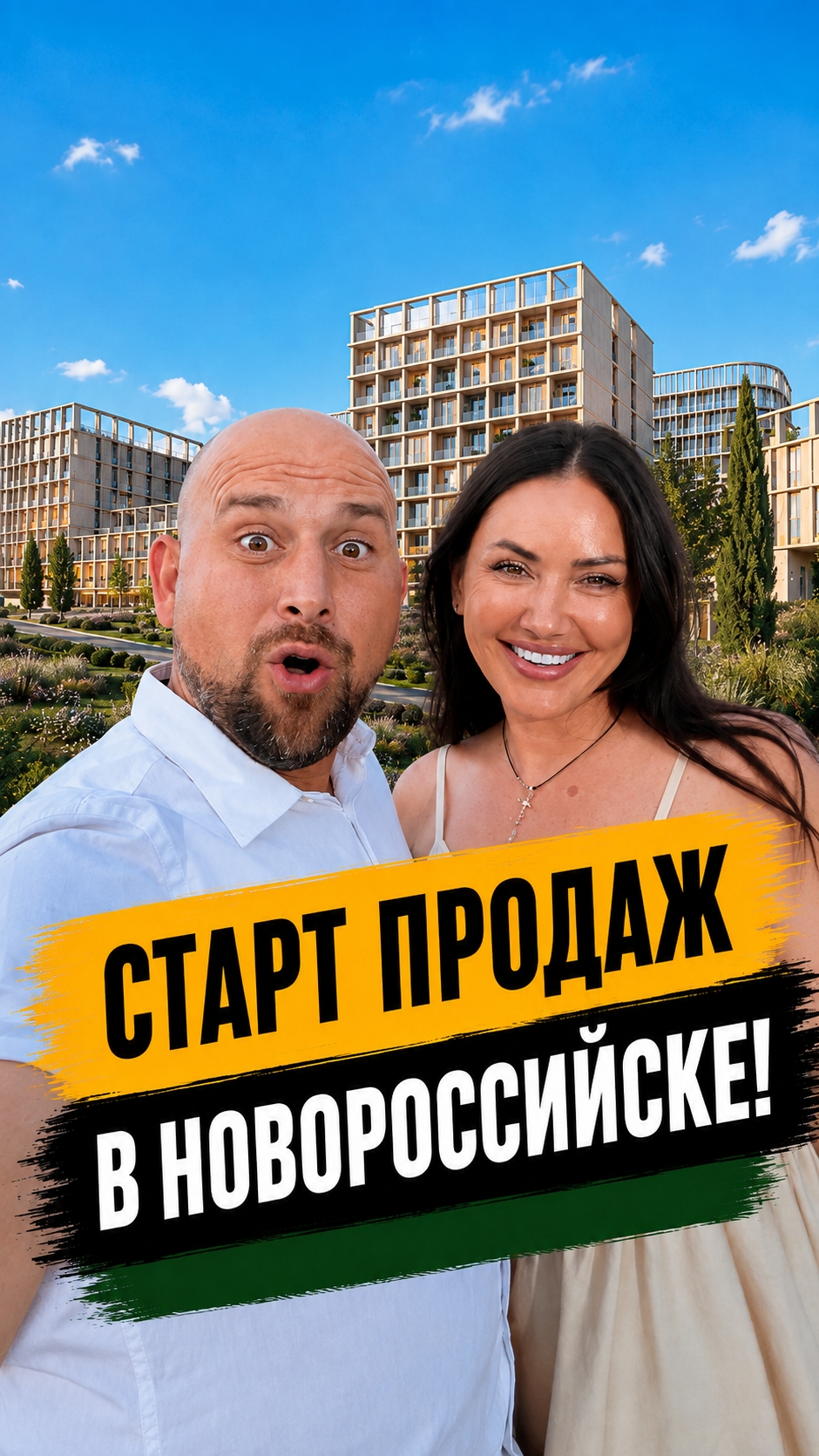 Первый и единственный! Долгожданный старт продаж в Новороссийске! Гостиничный комплекс у моря.