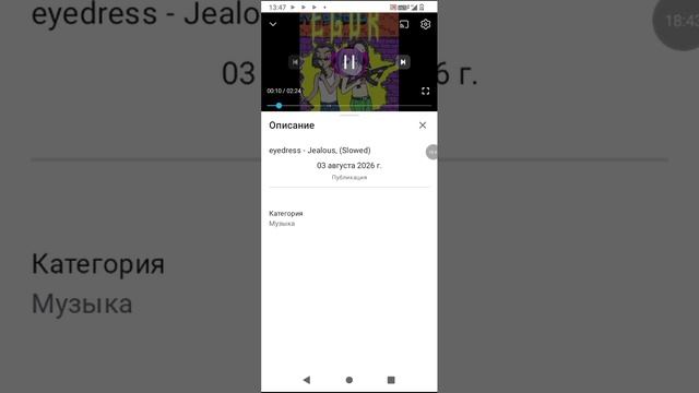 Сборник песен от ( Басс ТВ 2 ) 37 минут
