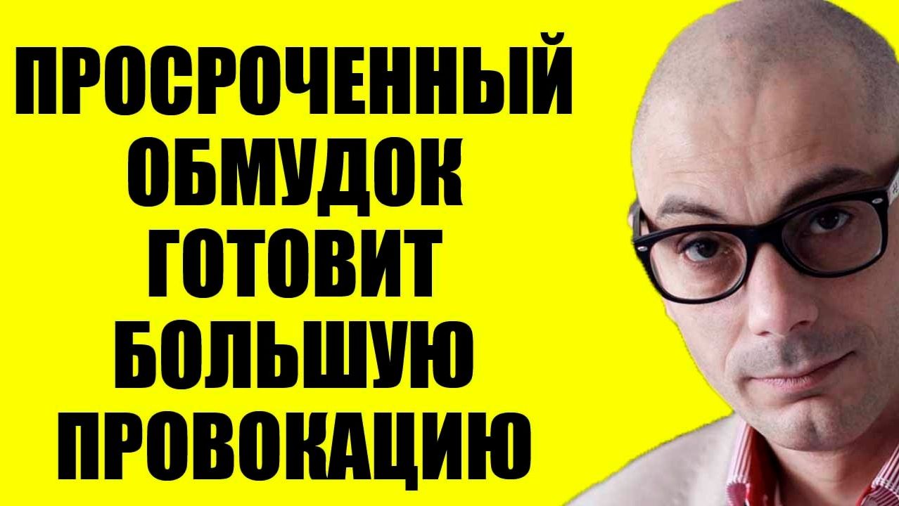 Гаспарян / Пусть начнёт