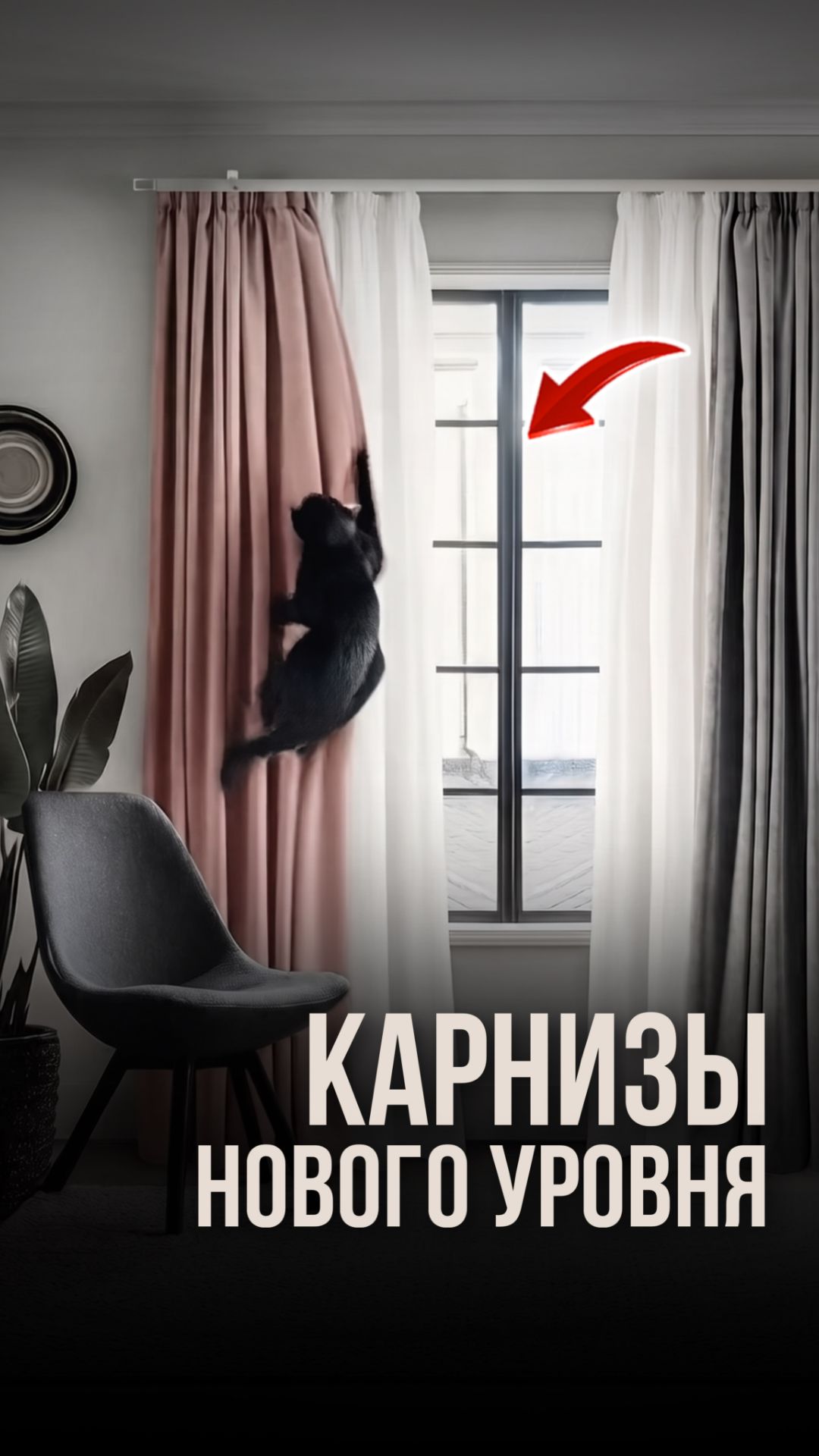 Карнизы нового уровня
