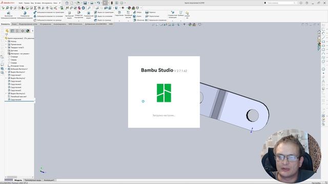 Реверс-инжиниринг в SolidWorks восстанавливаем деталь холодильника по клеткам