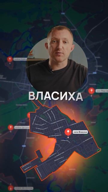 БАРНАУЛ где вы бы выбрали жить? Пишите в комментариях 