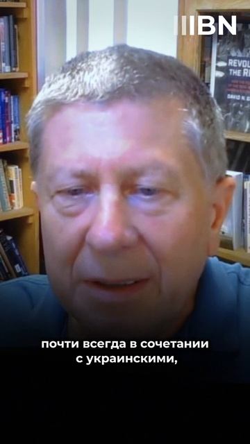 Русских в Прибалтике воспринимают как 