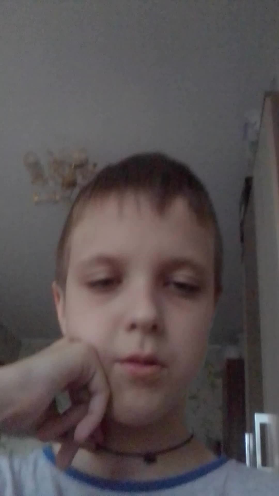 стрим