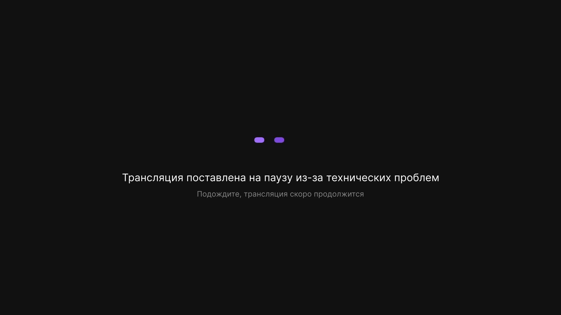 Угарный Стрим