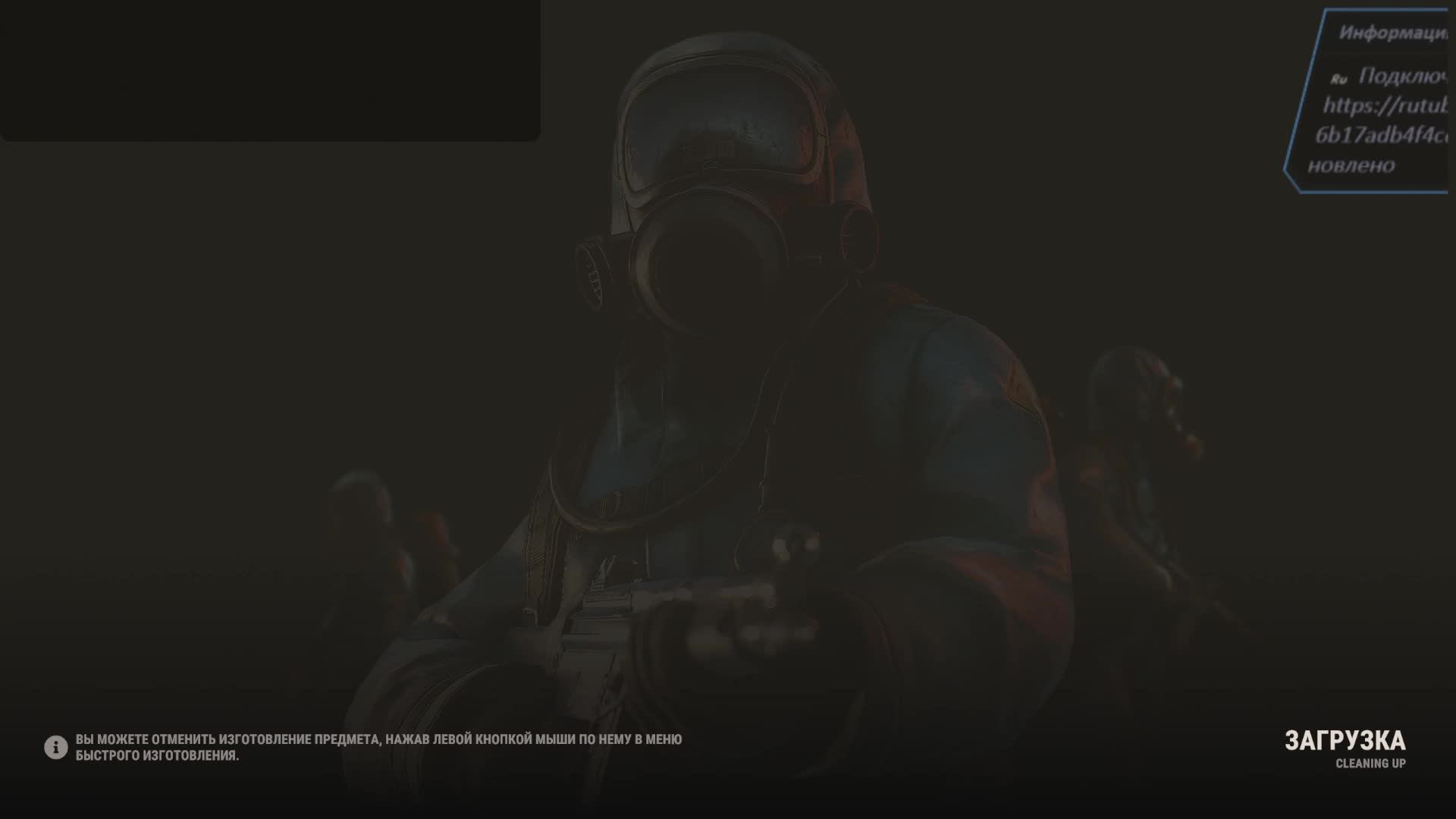 RUST