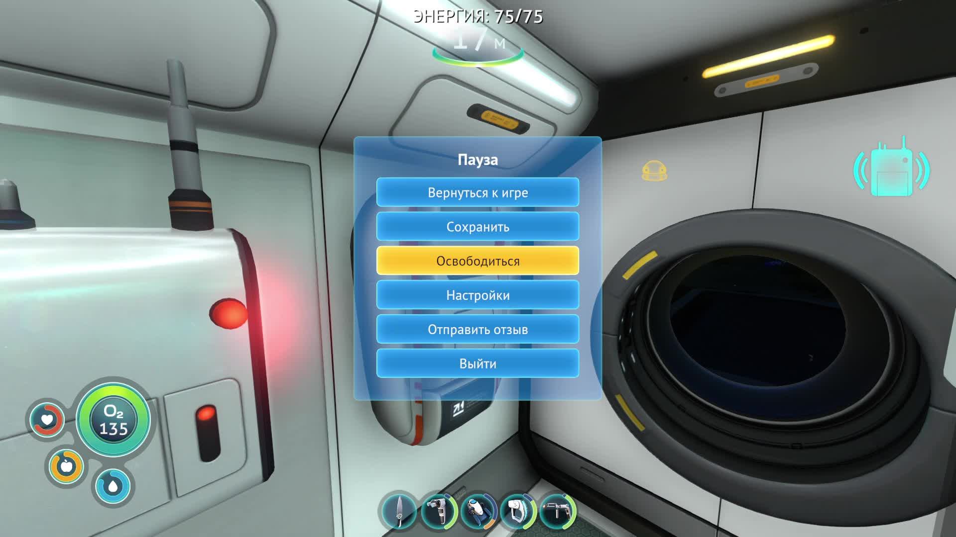 Subnautica