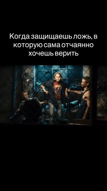«Стальная бабочка» 2012
