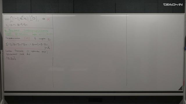Смирнов С.В. - Введение в теорию интегрируемых систем - 14. Одевающая цепочка (продолжение)