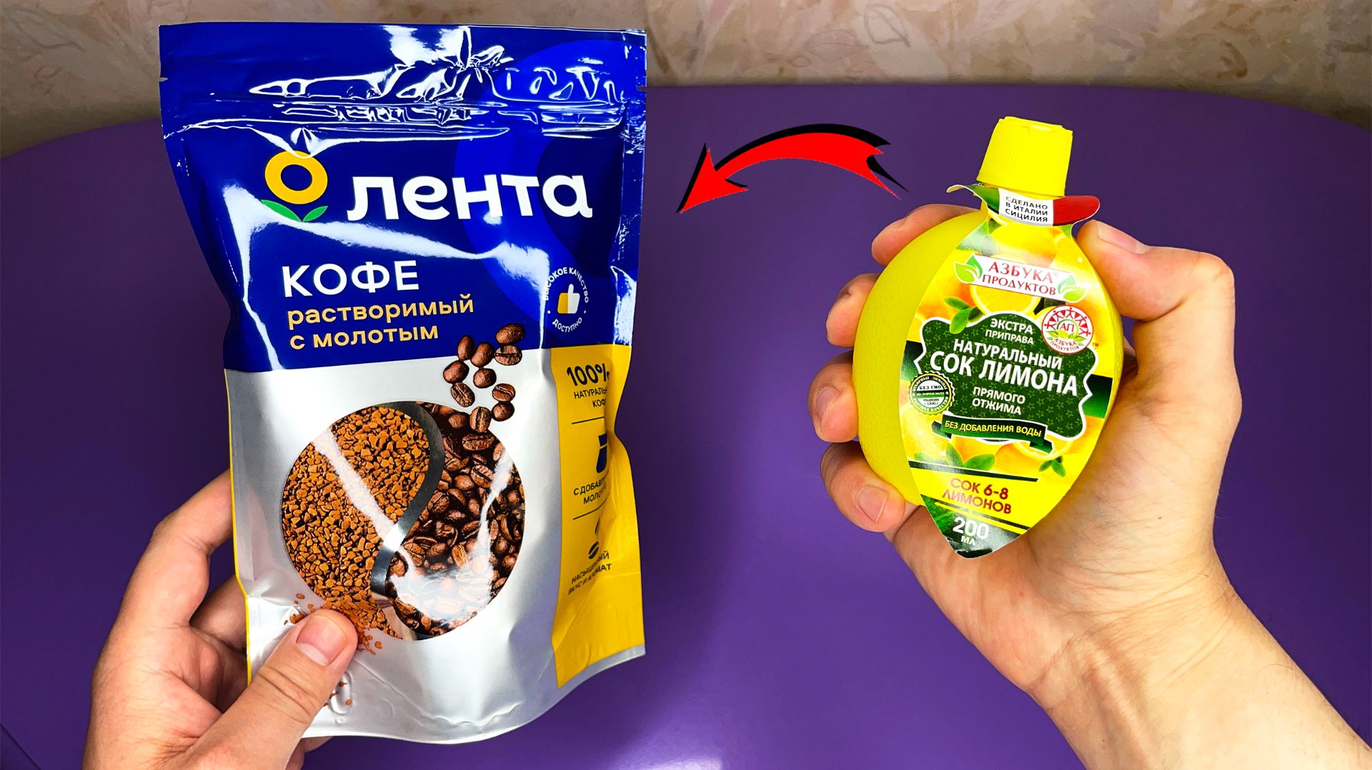 Как сделать ЭНЕРГЕТИК своими руками в домашних условиях?!