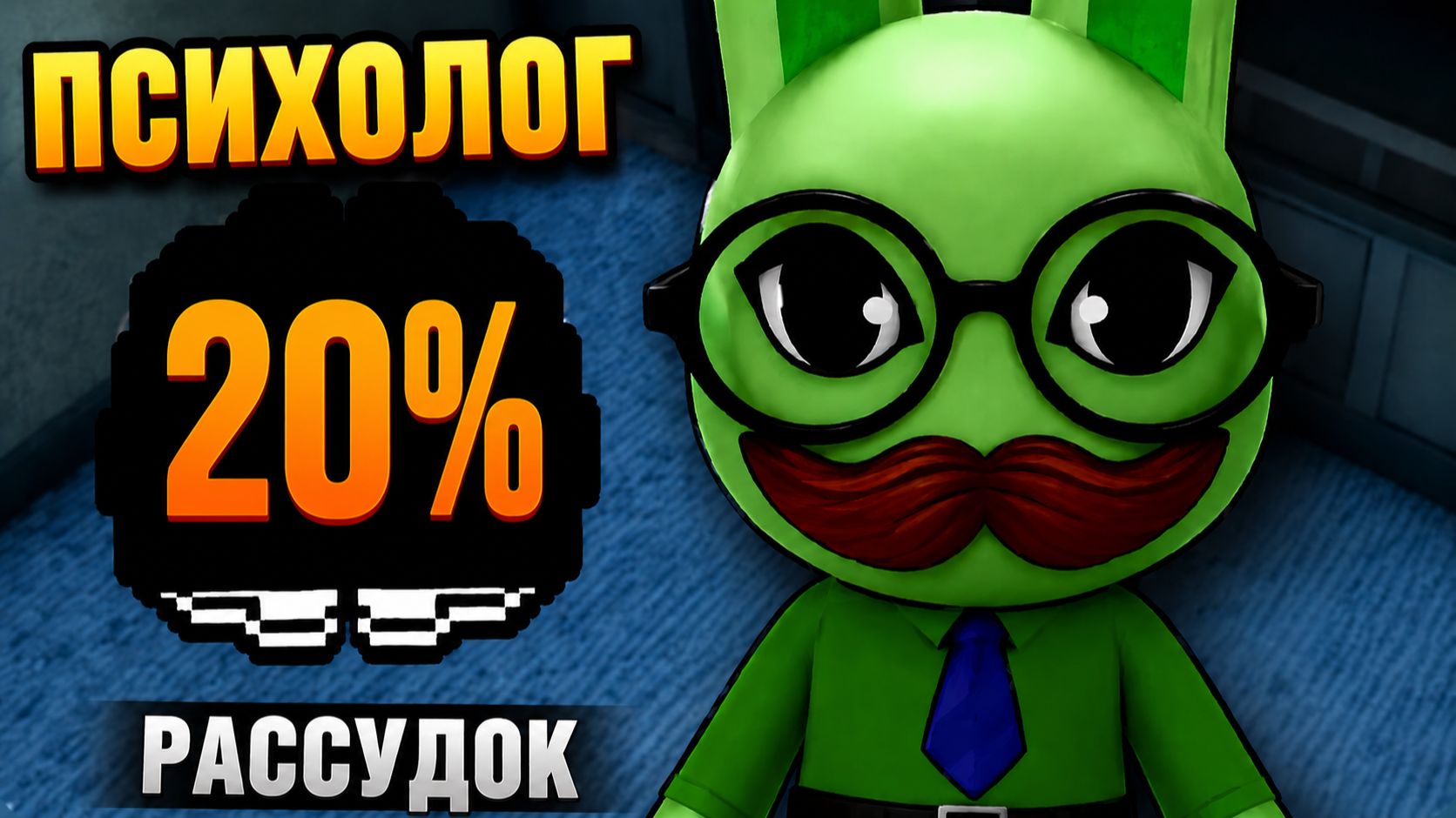 😱КУПИЛА ПСИХОЛОГА И СРАЗУ ПОЖАЛЕЛА?! БОЛЬНИЦА ДЛЯ ЖИВОТНЫХ