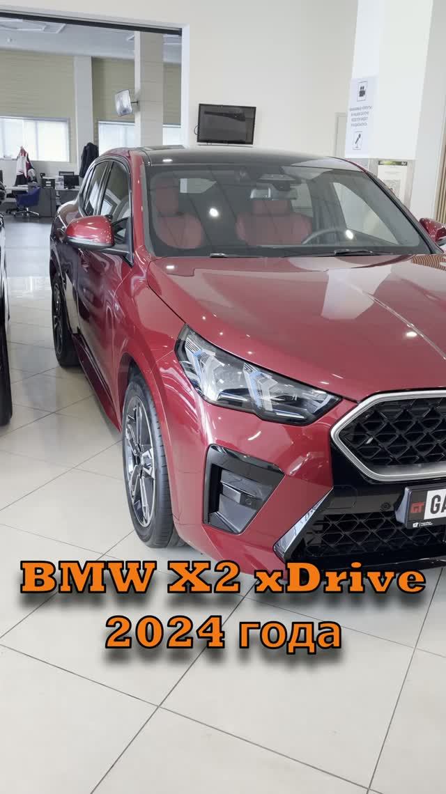 Кто еще додумался до этого кроме bmw? x2 автоподбор купитачку бмв