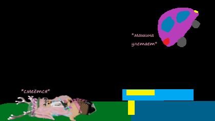 лютая ржака машин в брукхевене