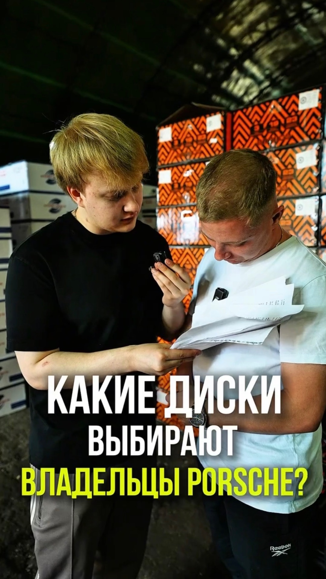✅Диски для владельцев Porsche