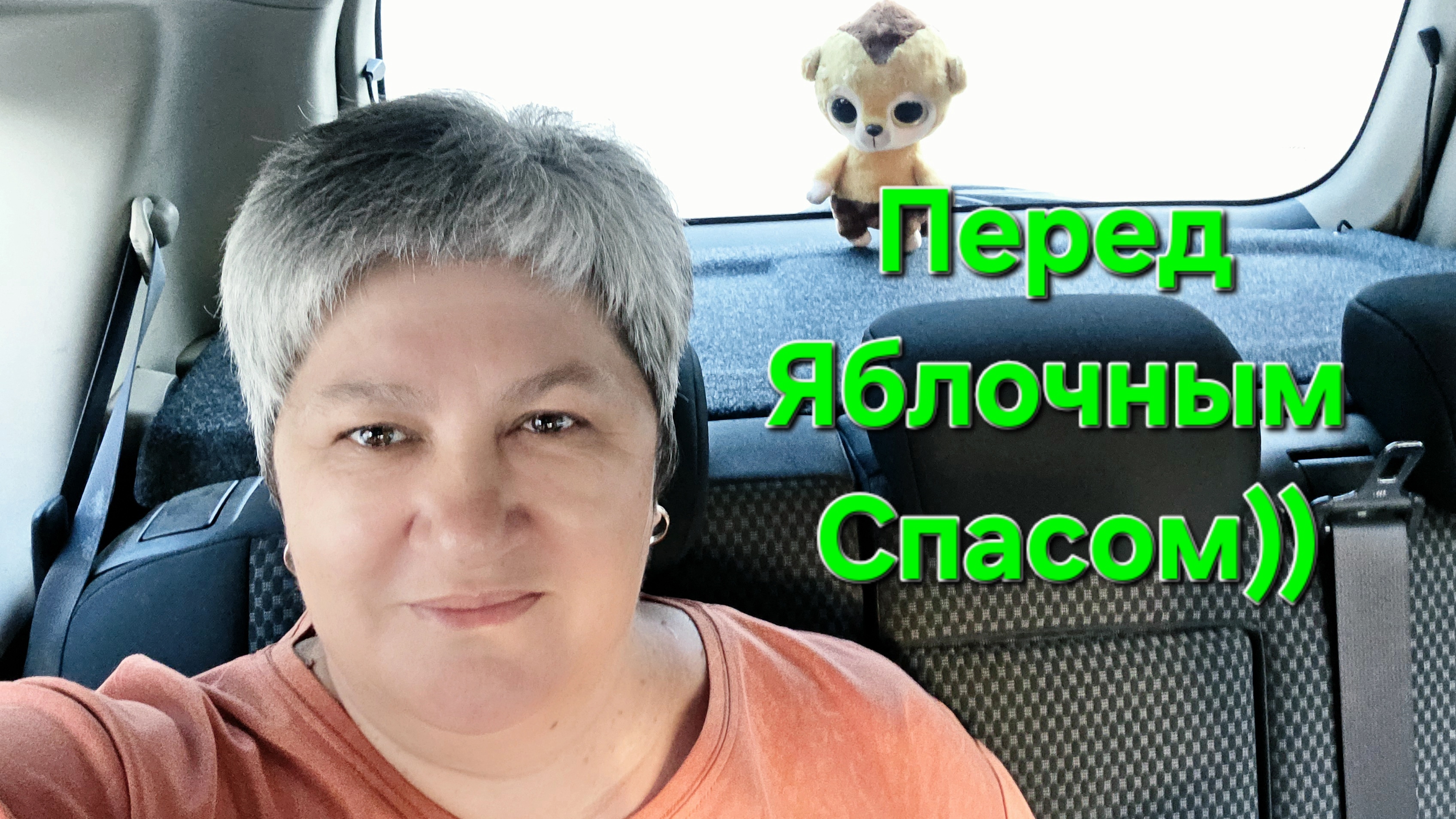 влог Хватит быть идиоткой! Разные мгновения жизни
